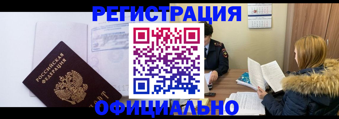 регистрация для дет. сада в Чапаевске